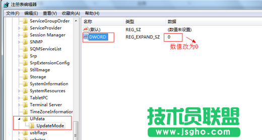 Win7電腦桌面圖標無法自動刷新如何解決