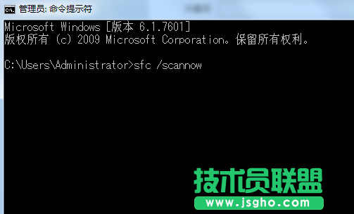 Win7系統(tǒng)如何關(guān)閉“windows文件保護”功能