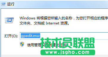 Win7系統(tǒng)如何關(guān)閉“windows文件保護”功能