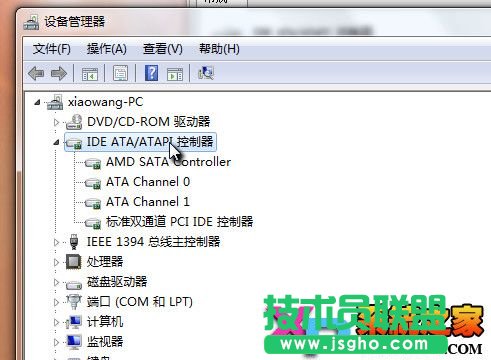 怎么關閉空閑的IDE通道