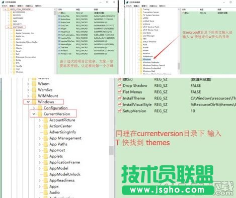 WIN10系統怎么設置護眼模式 WIN10系統設置護眼模式教程