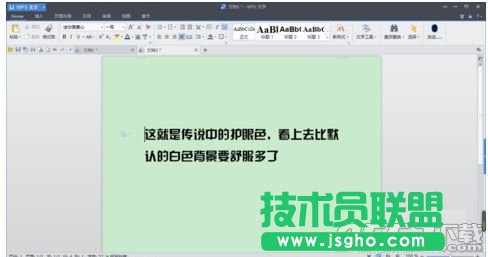 WIN10系統怎么設置護眼模式 WIN10系統設置護眼模式教程