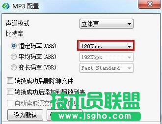 酷狗音樂怎樣壓縮歌曲？酷狗壓縮MP3歌曲大小
