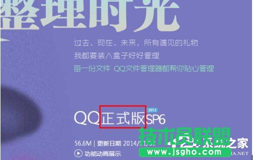 Win7該內存不能為written的解決方法