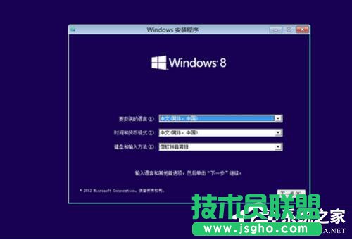 Win7該內存不能為written的解決方法