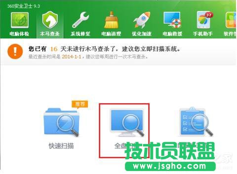 Win7該內存不能為written的解決方法