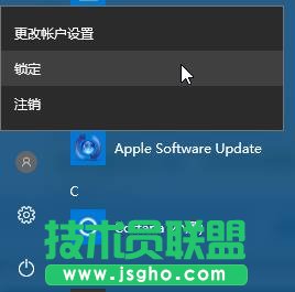 Win10開始菜單沒有鎖定按鈕該怎么辦 三聯