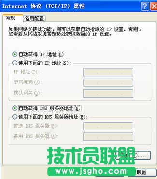 dlink路由器PPPoE上網設置