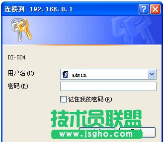 dlink路由器PPPoE上網設置