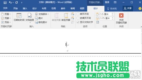 word2016怎么設置頁碼 word2016設置頁碼教程