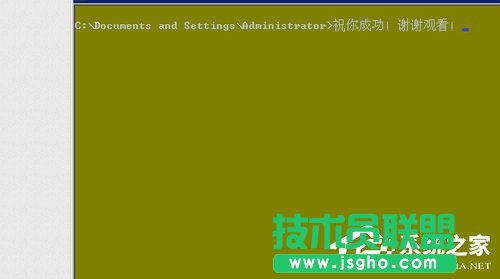 Win7如何使用CMD命令強行刪除文件？