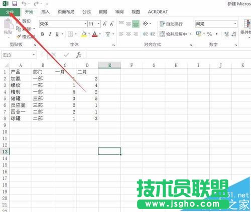 Excel2016怎么快速重命名圖表名稱? 三聯