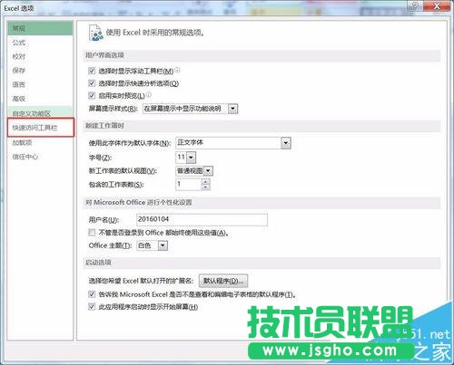 Excel2016怎么快速重命名圖表名稱?