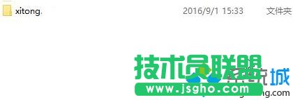 windows10系統下創建無法刪除文件夾的步驟3