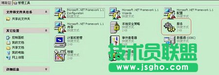 dlink如何使用Windows XP內置程序來配置無線網絡