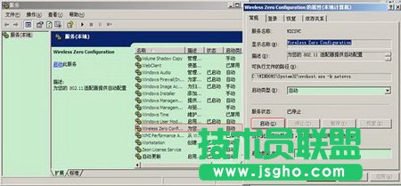 dlink如何使用Windows XP內置程序來配置無線網絡