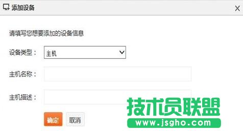 向日葵新手使用教程,向日葵遠程控制,向日葵