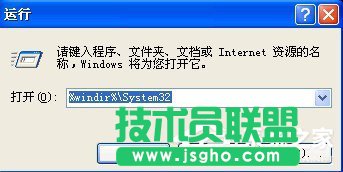 Win7使用桌面清理向導功能清理桌面的方法