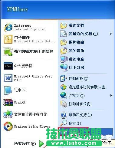 Win7如何使用桌面清理向導功能清理桌面 三聯