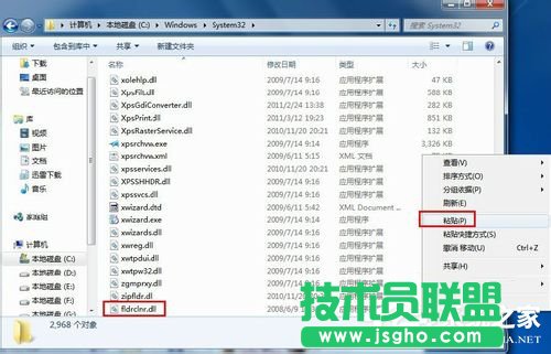 Win7使用桌面清理向導功能清理桌面的方法