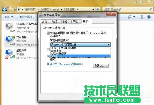 Win7電腦如何設置WiFi？設置WiFi的方法