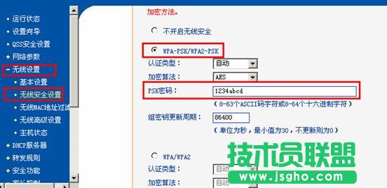 局域網中存在多臺寬帶路由器如何配置