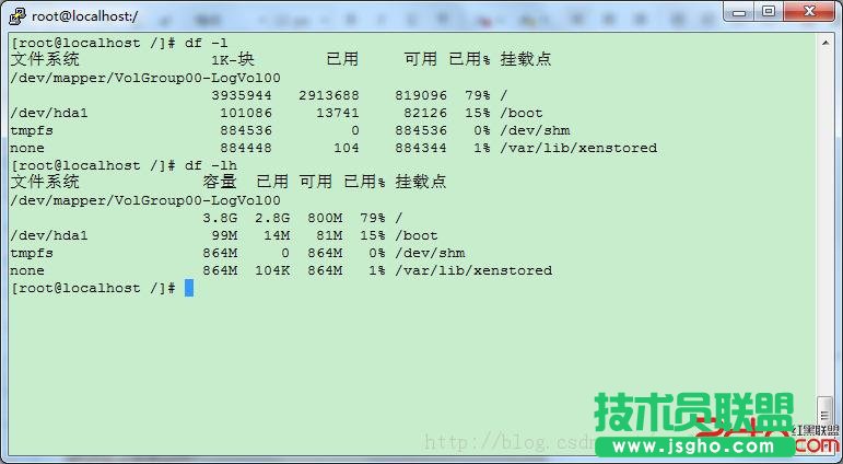 Linux課程_文件系統管理    三聯