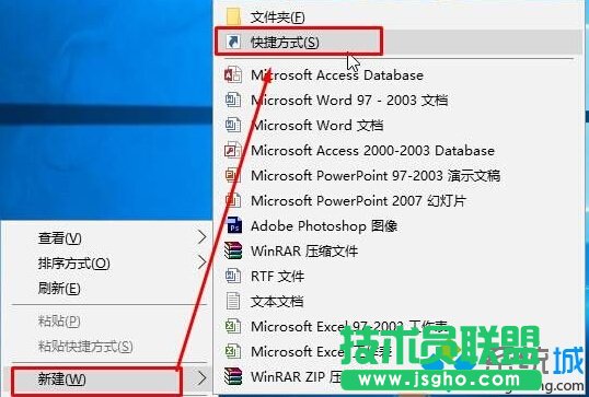 怎樣讓win10系統快速進入休眠模式   三聯