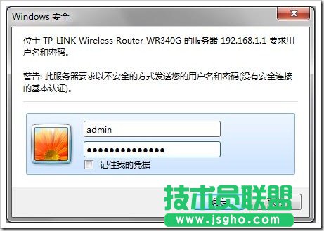 tp-link路由器默認用戶名與密碼什么 三聯