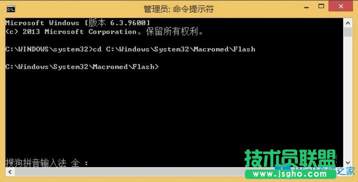 Win8系統(tǒng)IE無法播放flash提示“flash.ocx注冊失敗”怎么辦？
