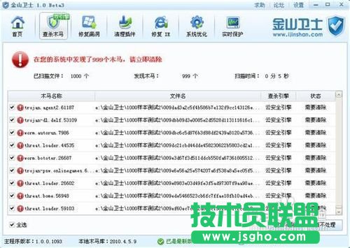 電腦總是卡屏怎么辦?