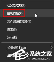 Win10默認(rèn)web瀏覽器設(shè)置找不到Edge選項怎么辦 三聯(lián)