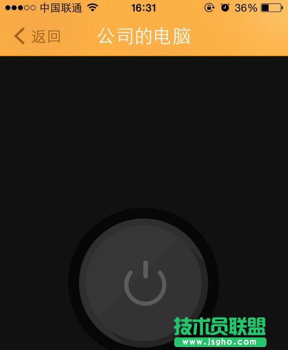 向日葵開機棒局域網版,向日葵開機棒局域網版怎么用,向日葵開機棒局域網版,向日葵開機棒,向日葵