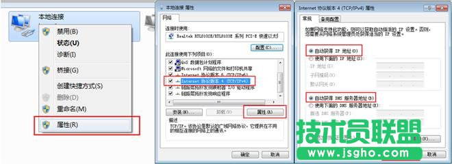 tp link路由器地址是什么