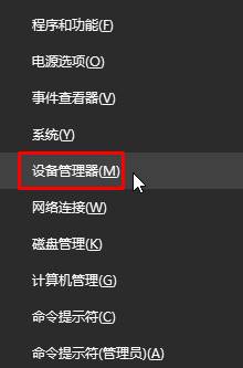 win10錄音機不能錄音該怎么辦?