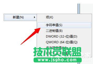 Win7系統Windows無法啟動提示print spooler錯誤怎么辦?
