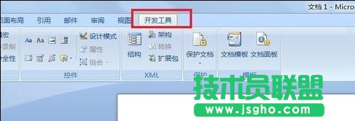 Word怎樣制作下拉框