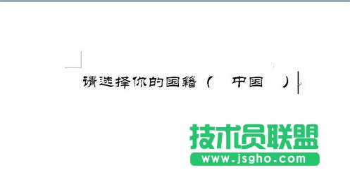 Word怎樣制作下拉框