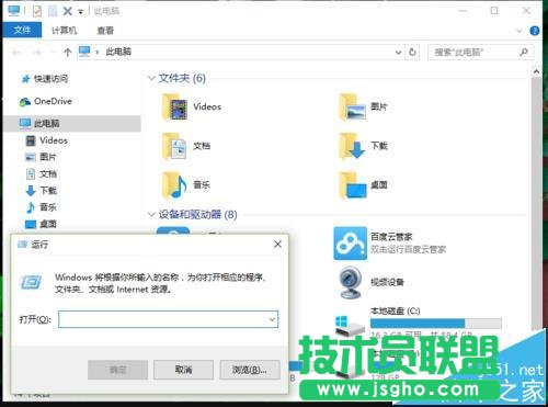 Win10中SmartScreen無法設置需要系統管理員身份怎么解決 三聯