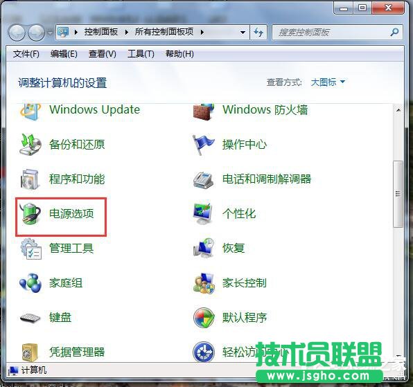 Win7怎么讓電腦不休眠？讓電腦不休眠的方法