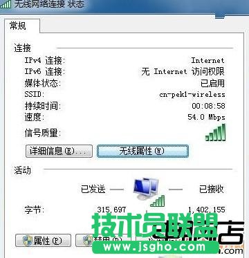 怎么查看無線網(wǎng)絡密碼