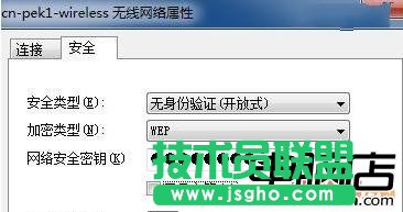 怎么查看無線網(wǎng)絡密碼