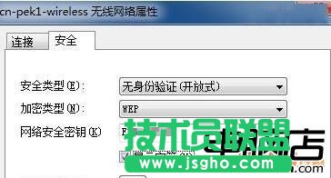 怎么查看無線網(wǎng)絡密碼