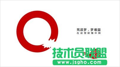 5分鐘讓PPT頁面擁有海報范