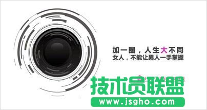 5分鐘讓PPT頁面擁有海報范