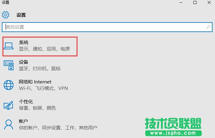 Win10開機(jī)提示intel undi pxe2.1錯(cuò)誤的原因及解決方法
