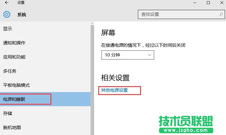 Win10開機(jī)提示intel undi pxe2.1錯(cuò)誤的原因及解決方法
