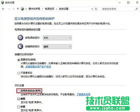 Win10開機(jī)提示intel undi pxe2.1錯(cuò)誤的原因及解決方法