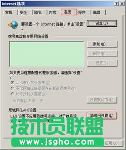 dlink路由器IE瀏覽器地址欄輸入192.168.0.1無法找到 三聯