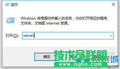 Windows10系統無法找到便簽工具如何解決   三聯